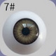 눈 색깔 Qati-Eye7